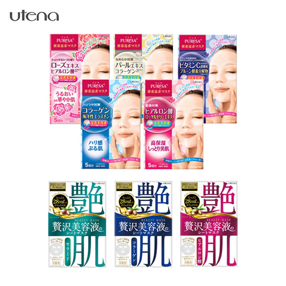 Utena Puresa Classics Mask Nutrition Set